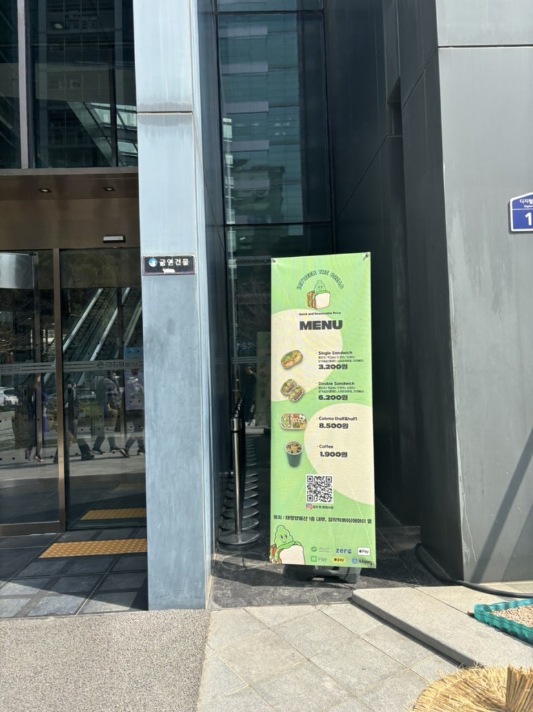비트윈더브레드 이미지