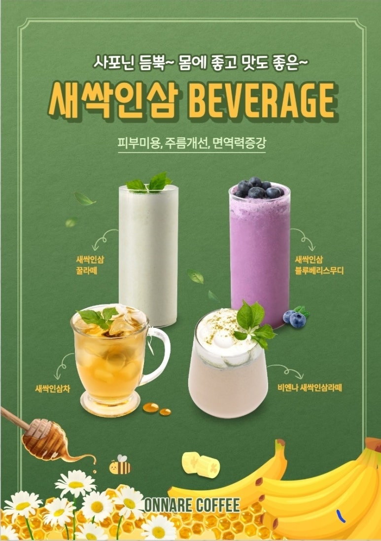 카페새싹 이미지