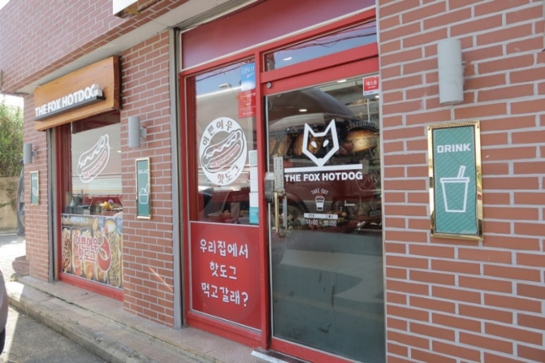 찐핫도그 이미지