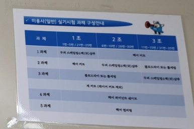 한국산업인력공단서울지역본부 이미지