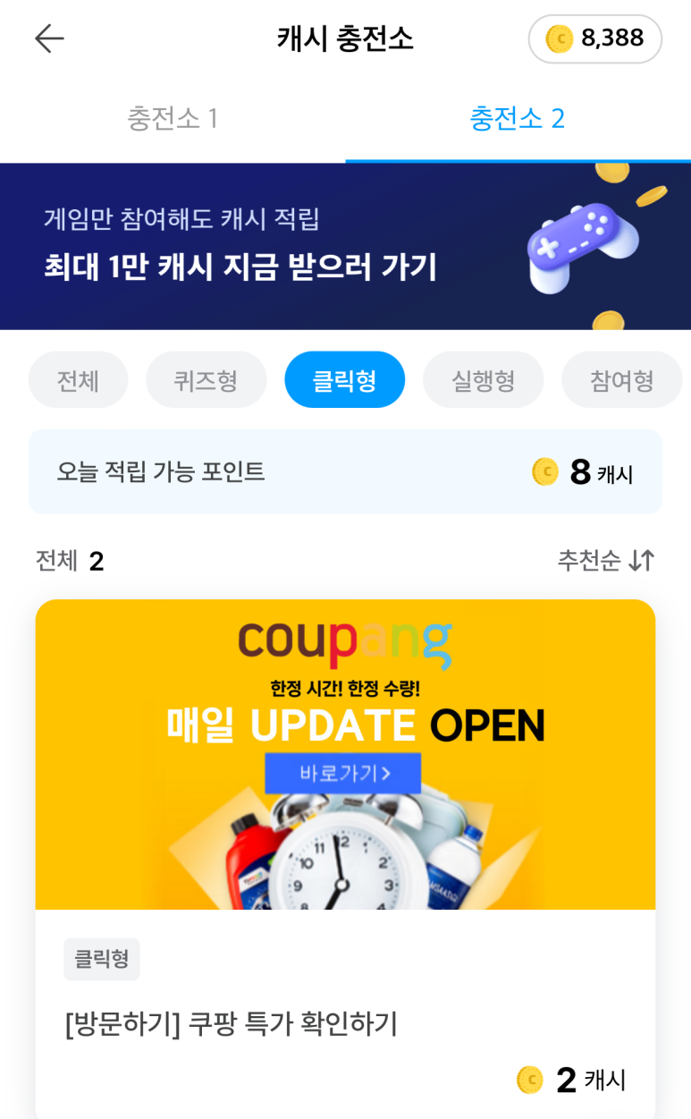 타임테크 이미지
