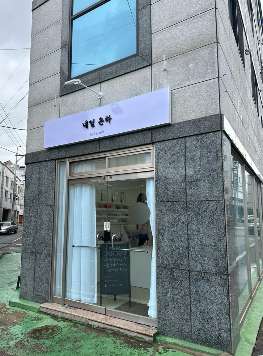 오픈네일 이미지