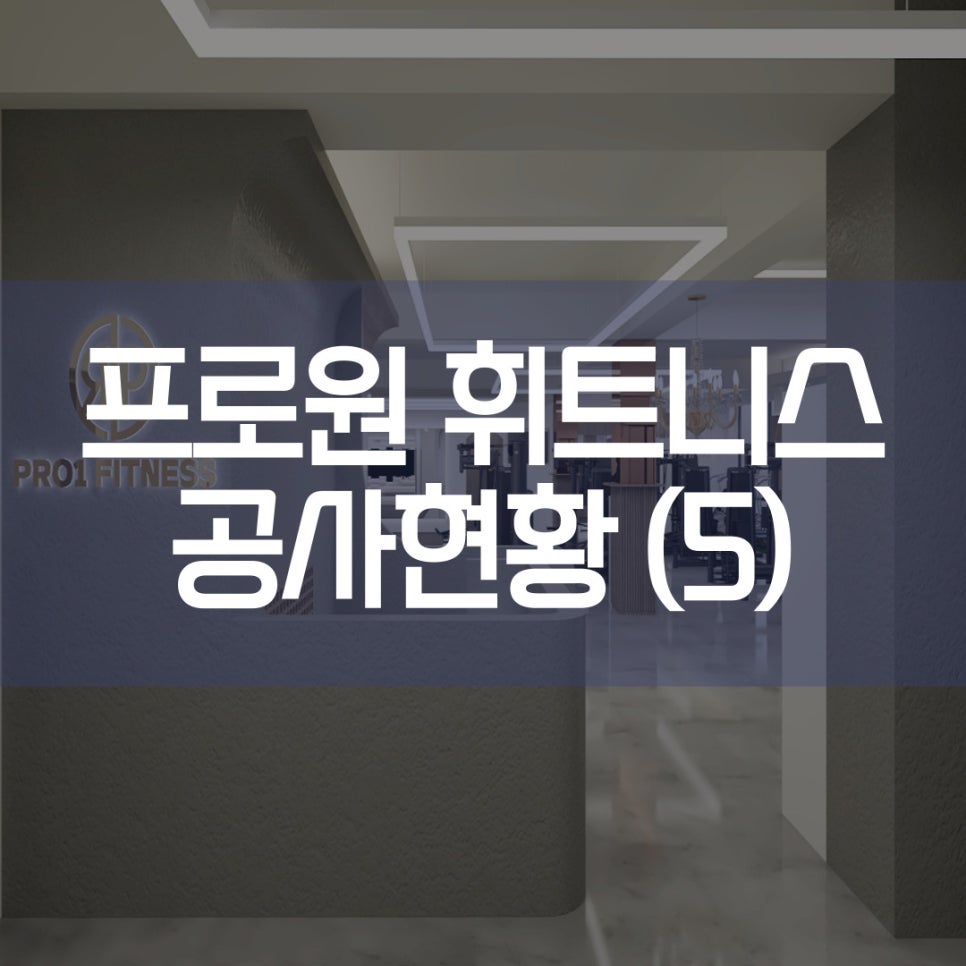 (주)프로원 이미지