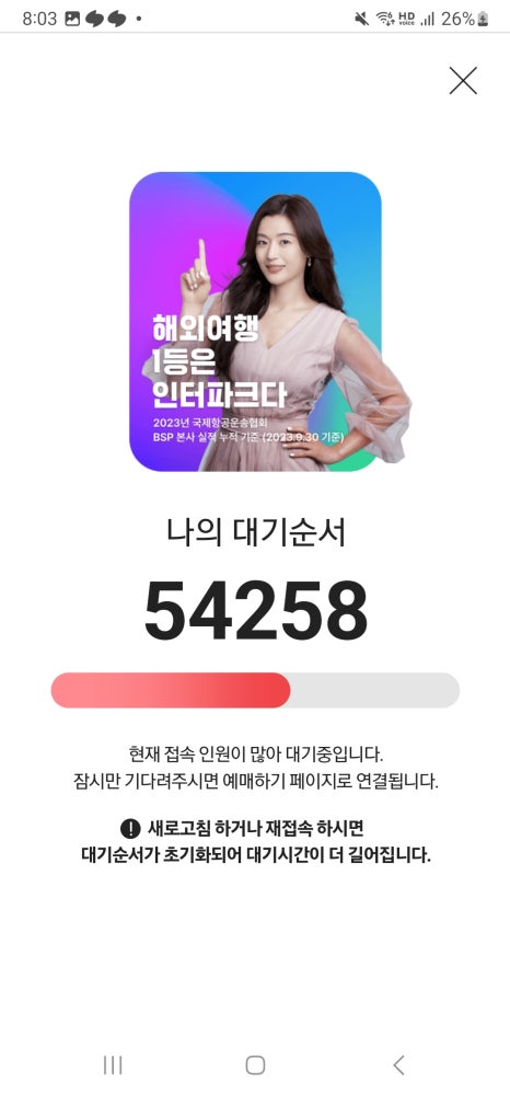 마니폰 이미지
