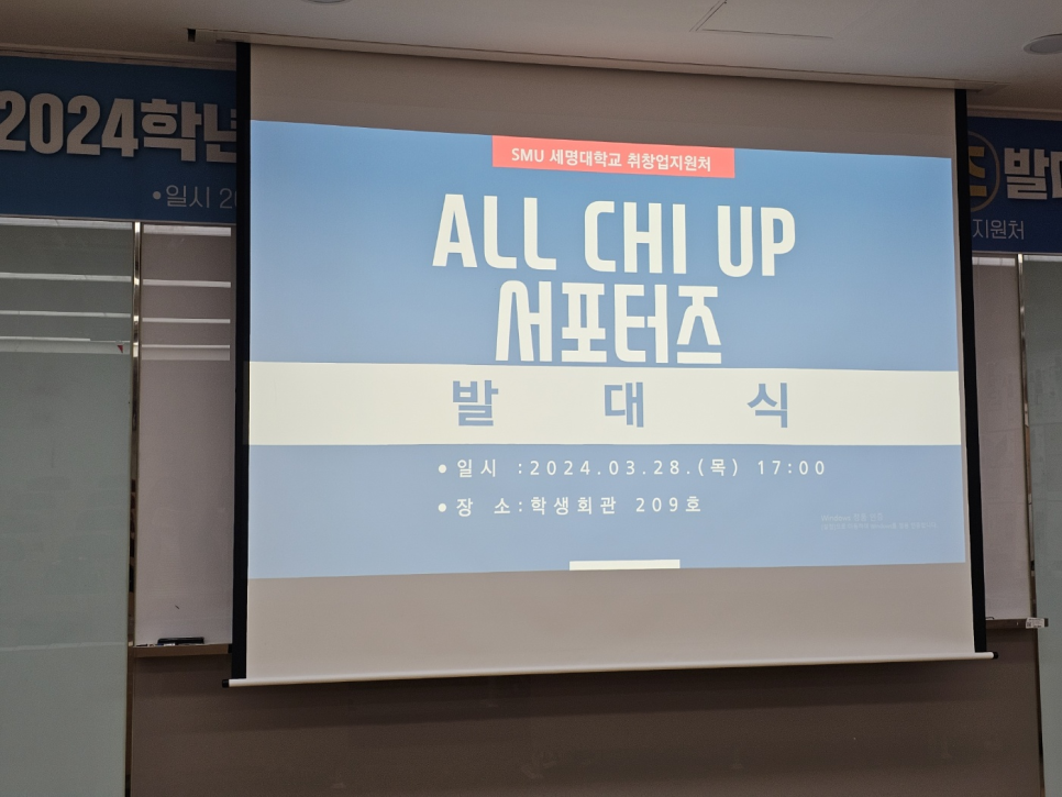 세명대학교 학생회관 이미지