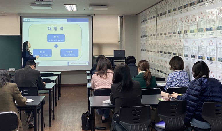 유노경매스쿨학원 이미지