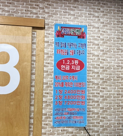 머거바365 이미지