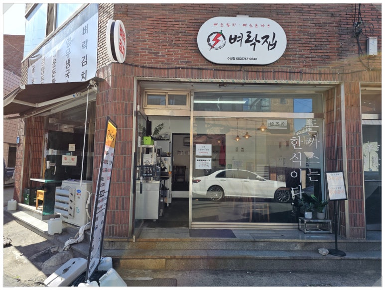 줄벼락 이미지