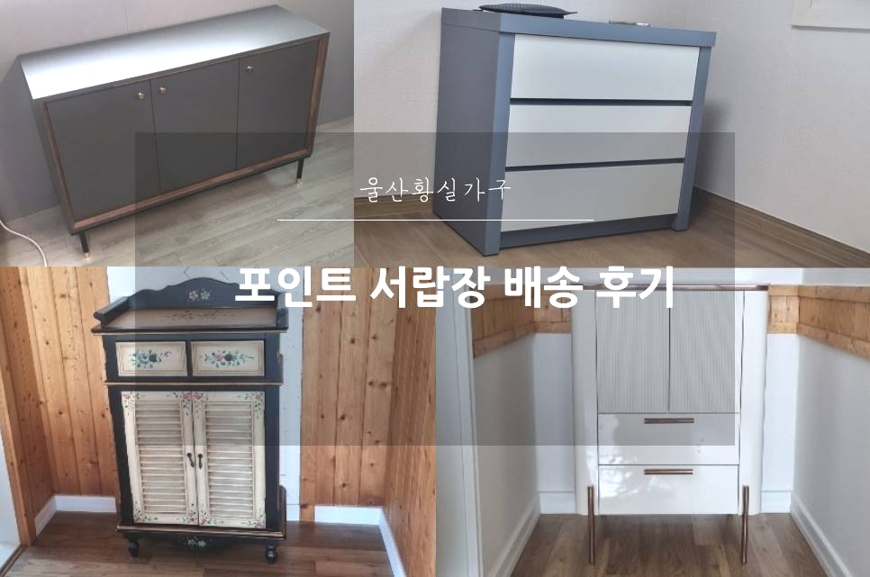 황실가구장터 이미지