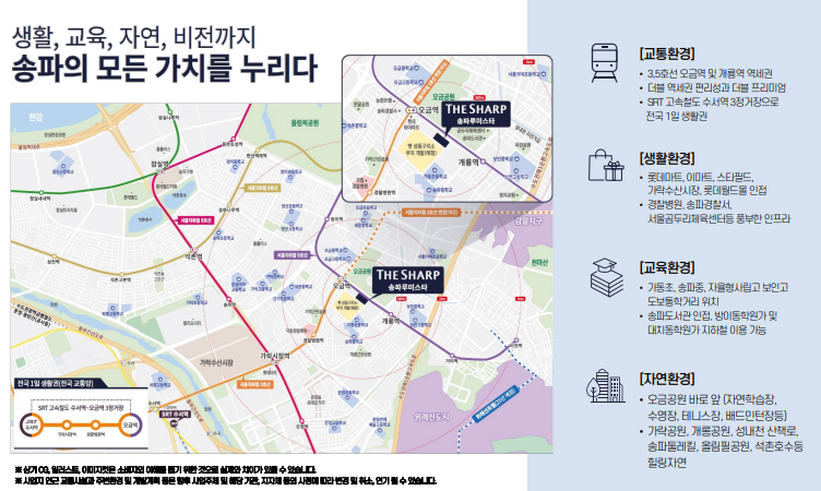 루미스타 이미지