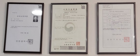 가족보건안마원 이미지