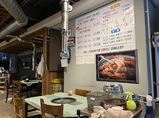 양가네곱창 이미지
