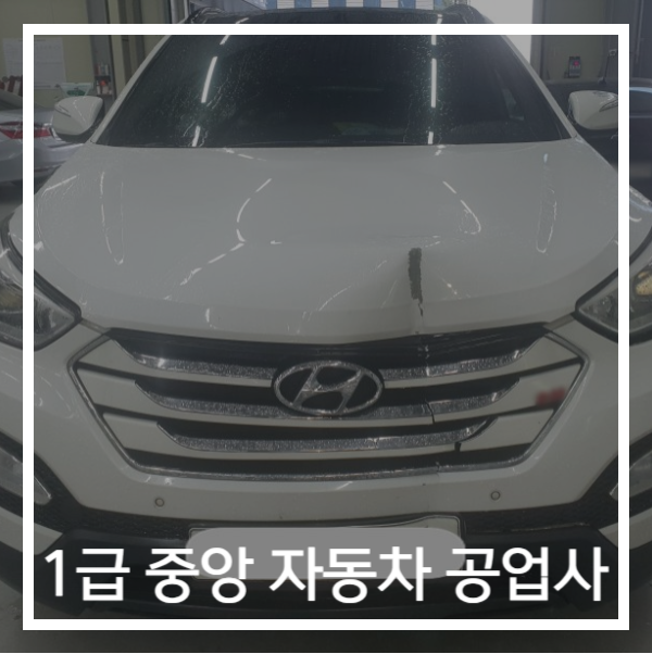중앙자동차1급정비 이미지