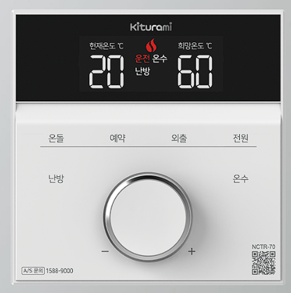 운남보일러 이미지