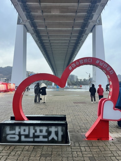 복마차 이미지