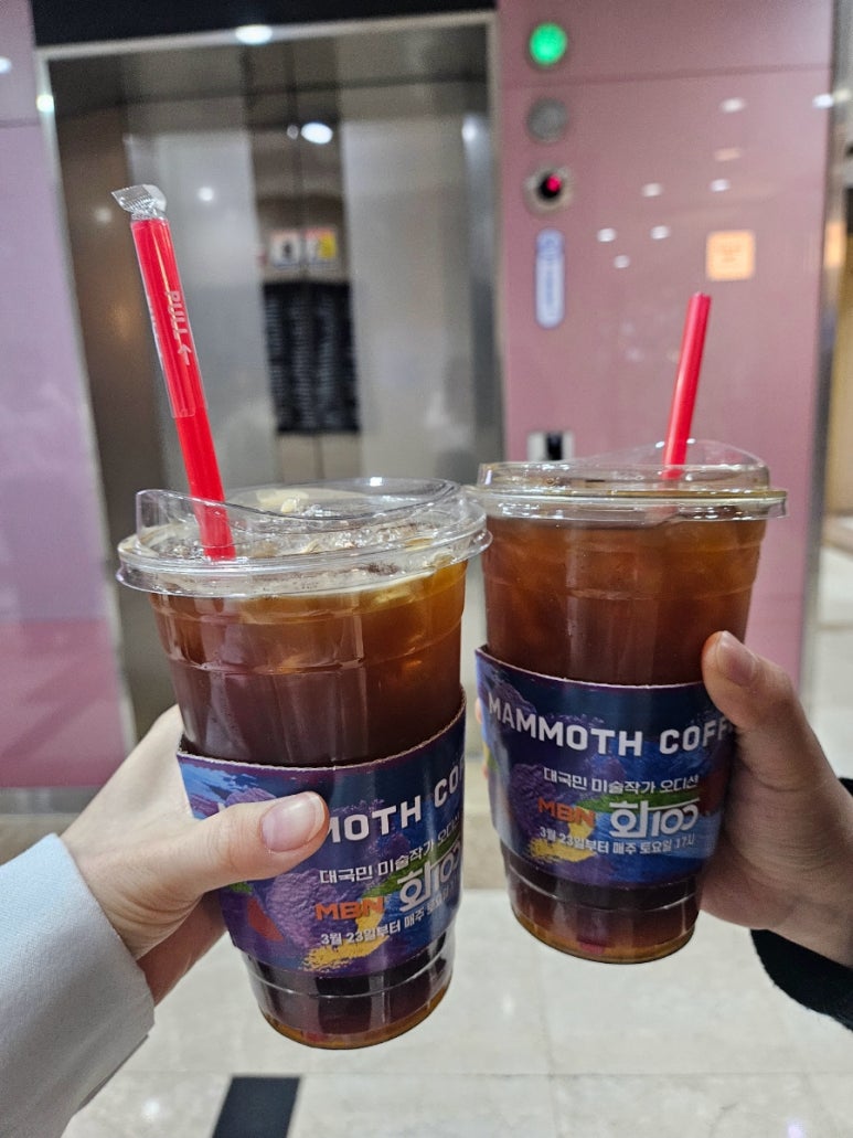 매머드익스프레스에이스하이테크시티점 이미지