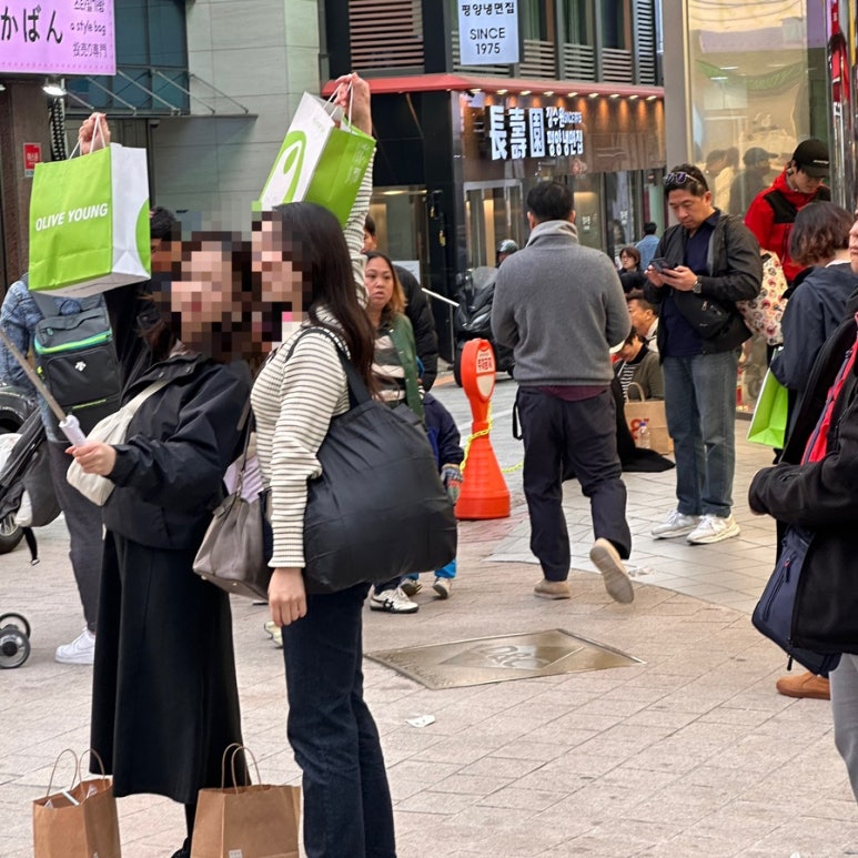 명동화장품 이미지