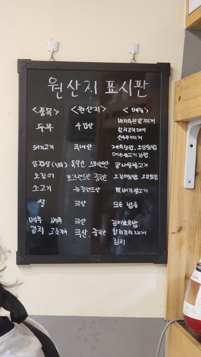 삼시세끼김밥천안불당점 이미지