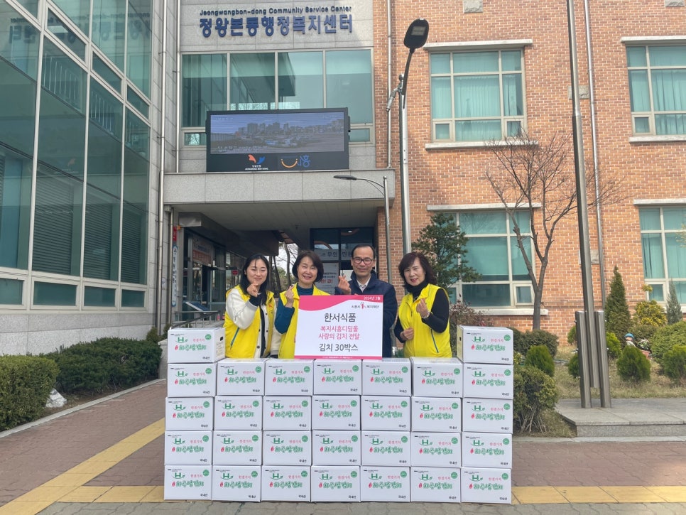 한서식품 이미지