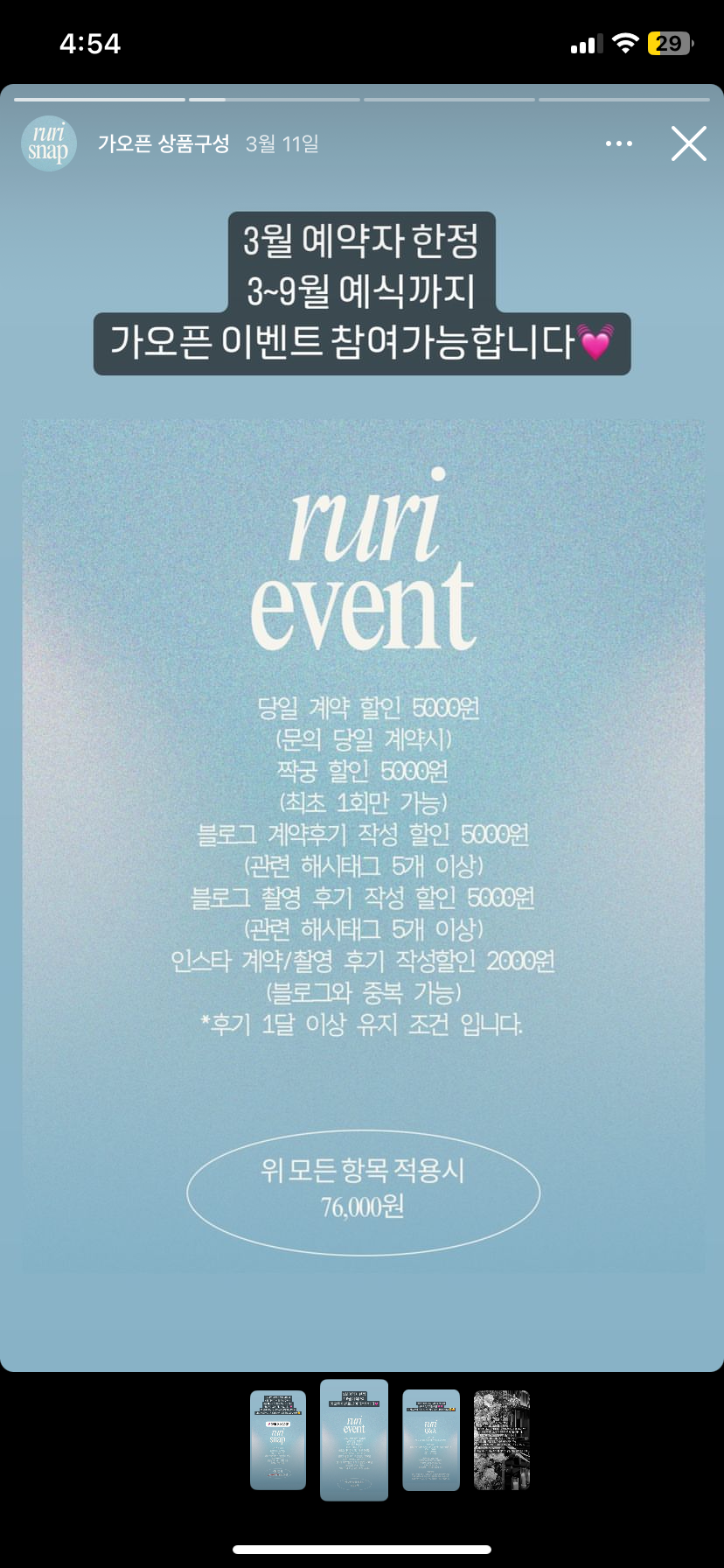 루리스 이미지