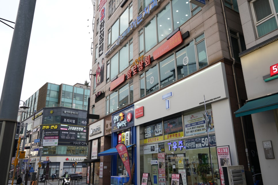 화로상회 동탄센트럴파크점 이미지