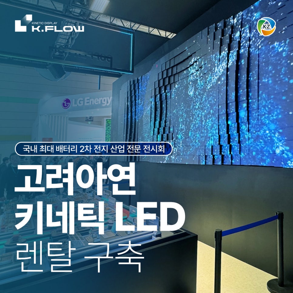 인터플로우 이미지