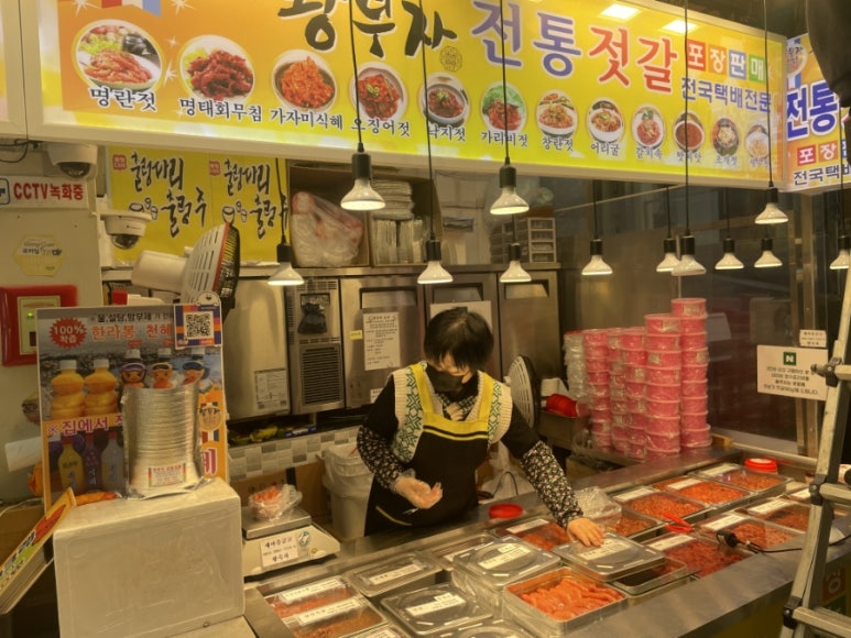 전통가자미식혜 이미지