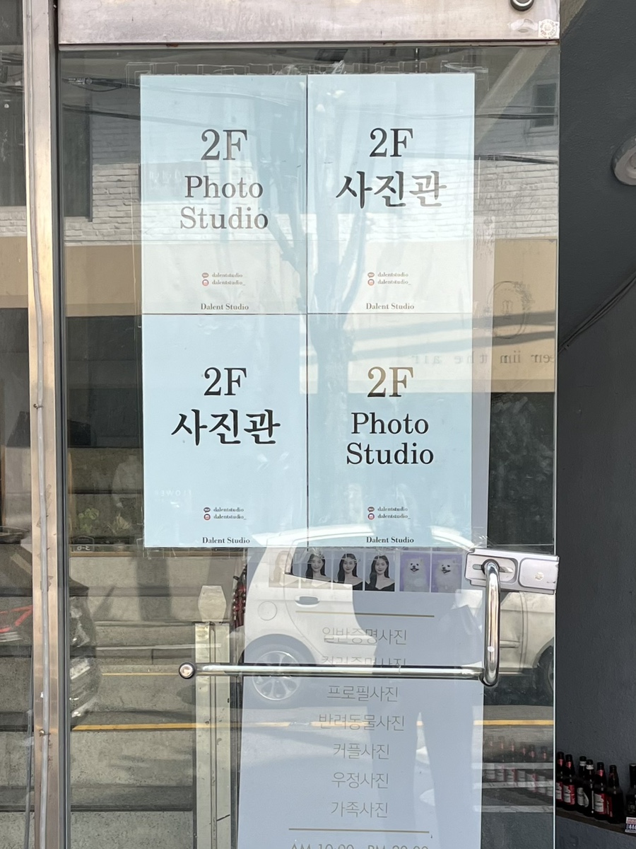 달란트스튜디오 이미지