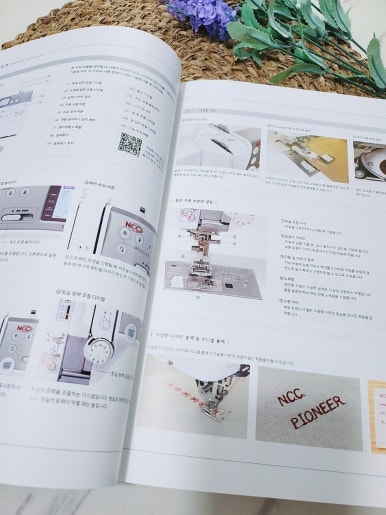 쏘잉하루 이미지