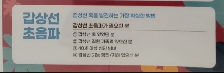 류수형쏙내과 이미지