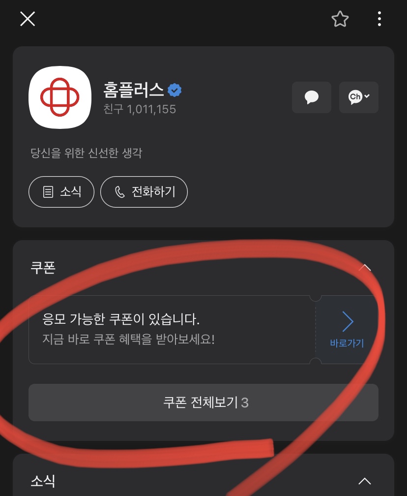 메가푸드 동탄점 이미지
