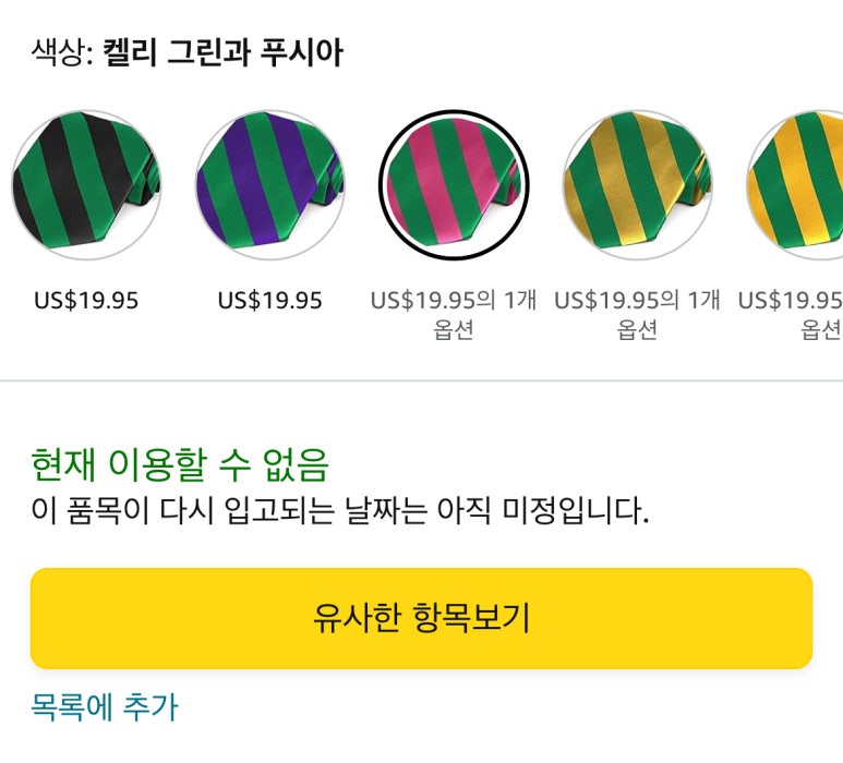 학타이 이미지