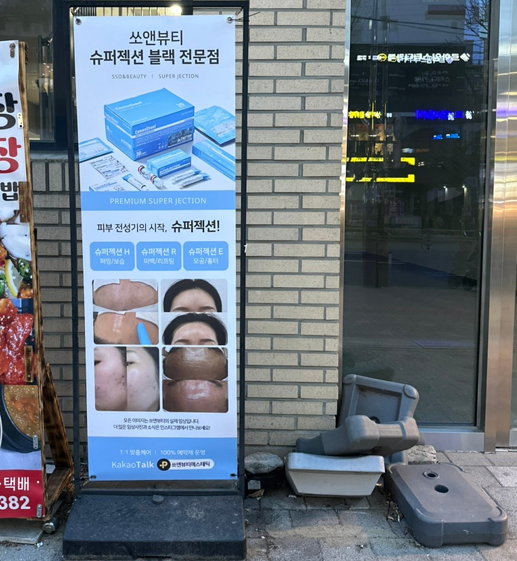 뉴밍샵 이미지