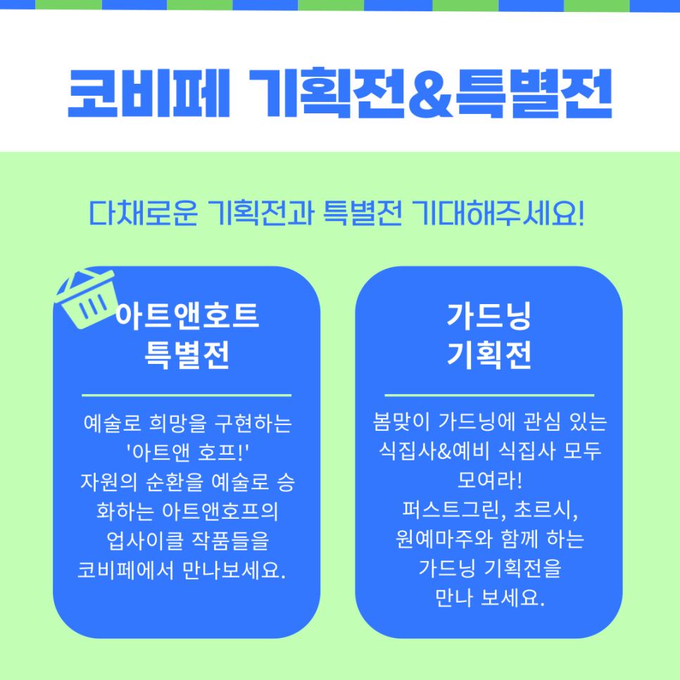 아트앤호프 이미지
