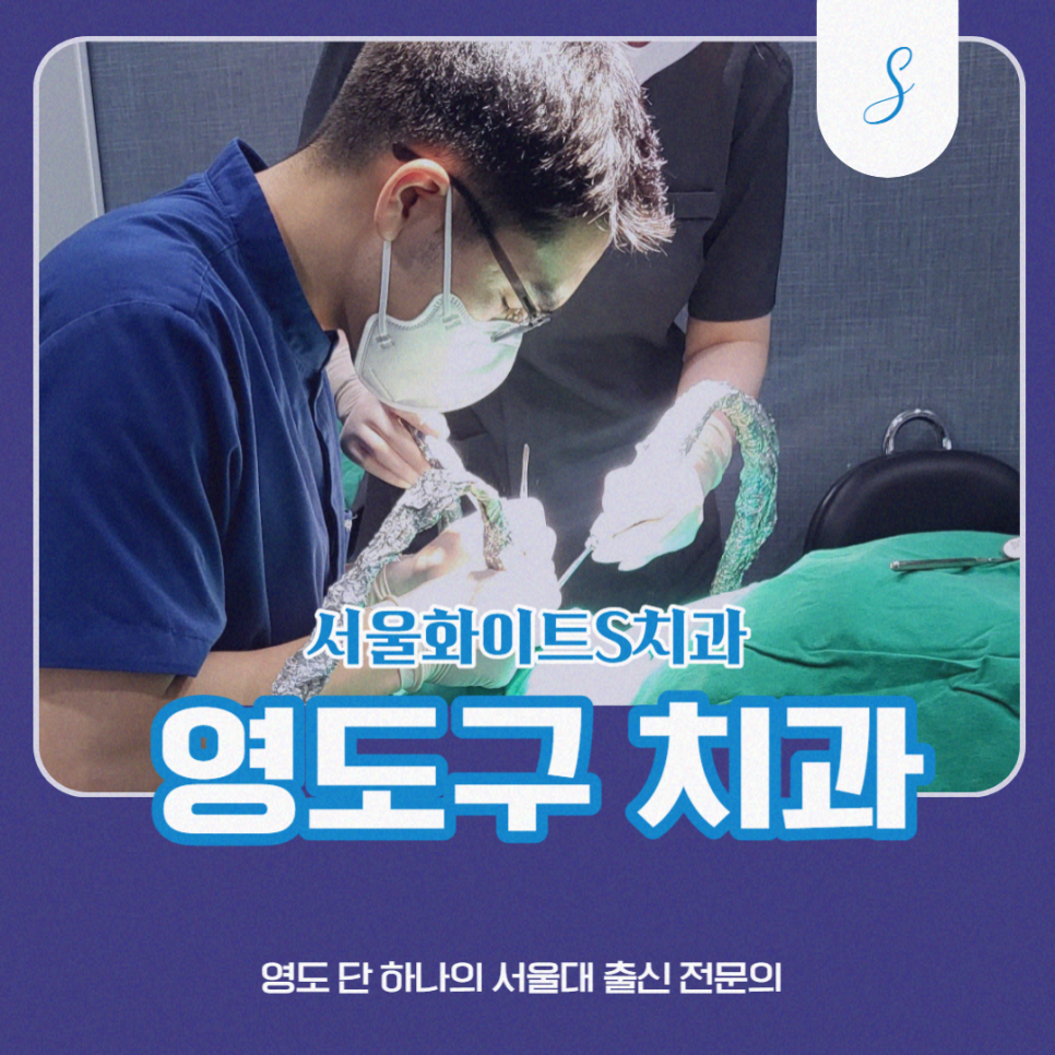 E-행복한치과의원 이미지