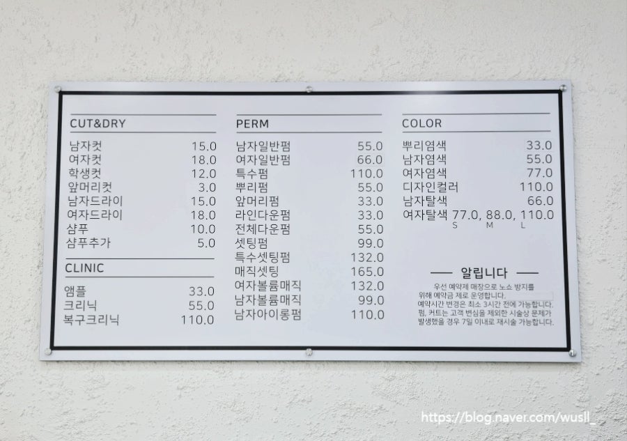 로운헤어 이미지