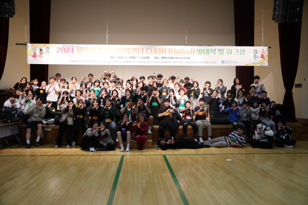 (재)평택시청소년재단 무봉산청소년수련원 이미지