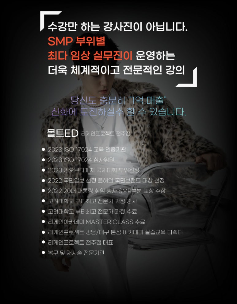리게인프로젝트전주 이미지