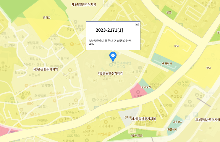 해운대래미안어린이집 이미지
