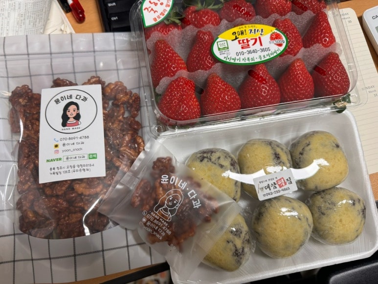 대암떡집 이미지