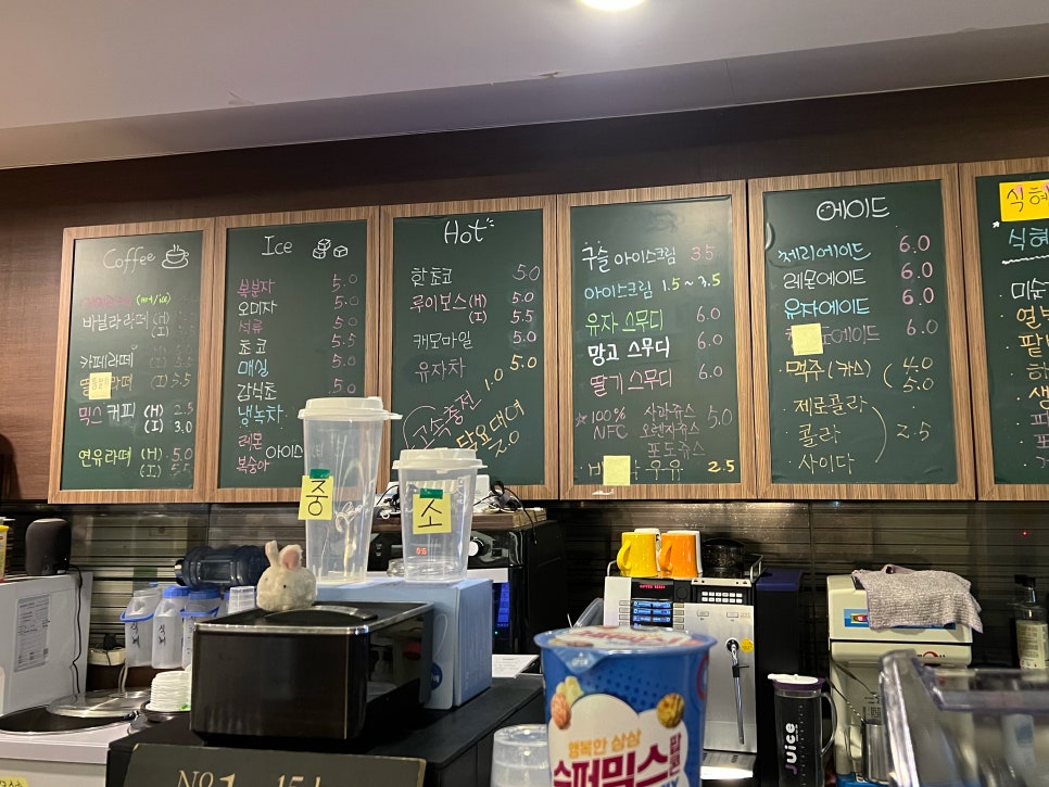 보석사우나매점 이미지
