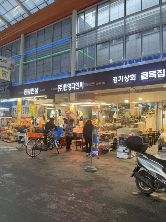 (주)한영디엔씨 이미지