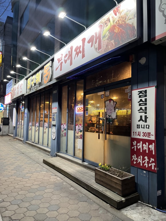 돈구워돈 이미지