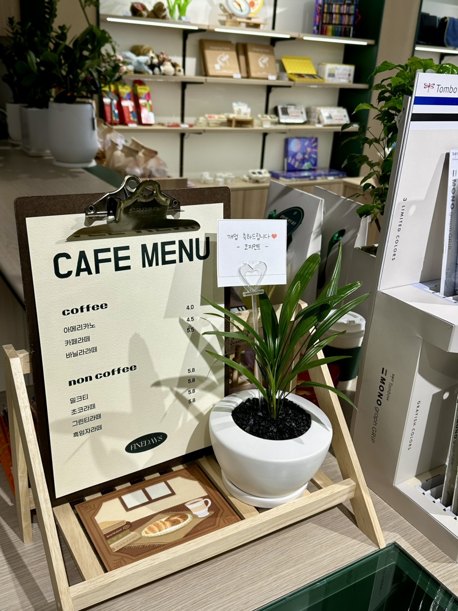 파인데이즈 이미지
