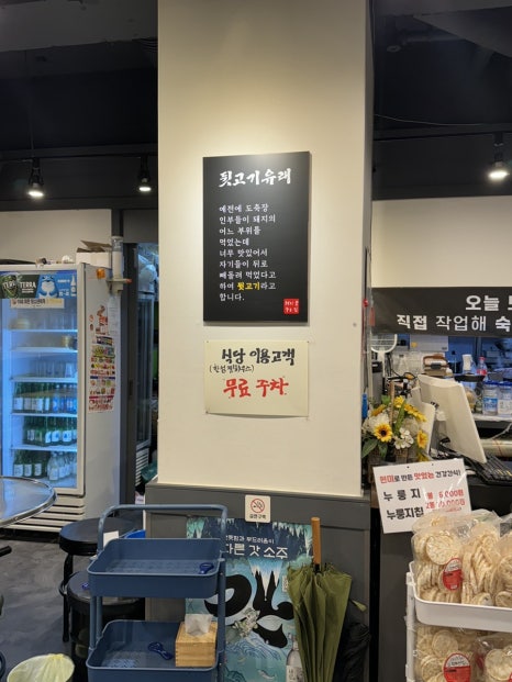 돼지꿈꾸는집 이미지