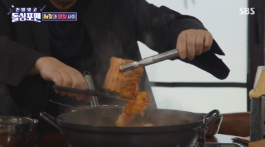 양푼생고기김치찌개 이미지