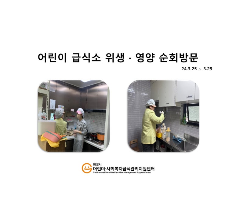 시립별숲어린이집 이미지