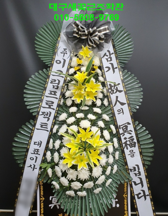 케이마디병원장례식장 이미지