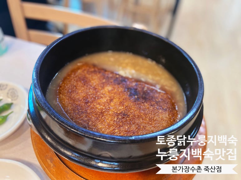 항아리본가 이미지