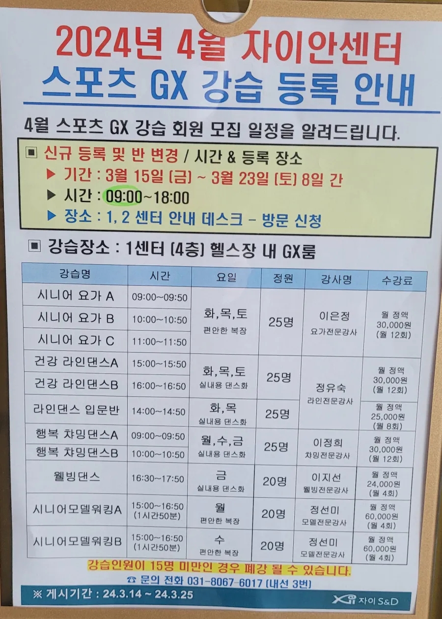 스프링타운 이미지